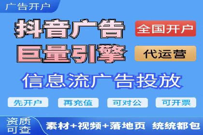 案例分享：如何快速通过百度推广开户审核