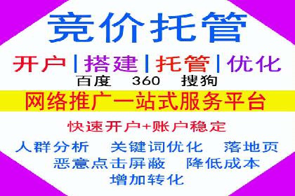 SEM竞价实战案例，教你快速上手