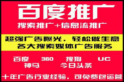 成功案例：托管SEM竞价如何助力中小企业